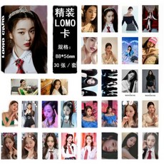 아이브장원영포카