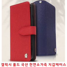소프라지라프