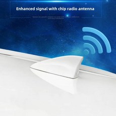자동차 상어 핀 안테나 신호 장식 스틸 피아노 베이킹 수정 테일 윙 대외 무역, 07 Radio-paint [Pearl White]]