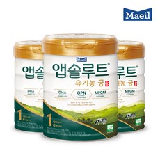 앱솔루트 자연의 선물 유기농 궁 분유 1단계