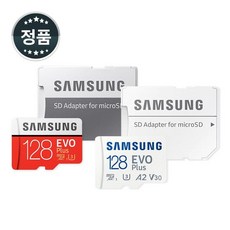 evoplus128gb