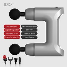 트라택마사지건