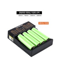 18650충전기모듈