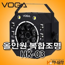 VOGA HK-03 올인원 복합조명 동전 노래방 클럽