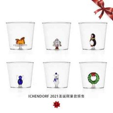 이첸도르프크리스마스