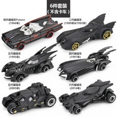 배트카트레일러