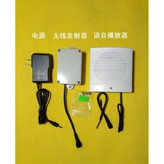 지게차무선후방경보장치