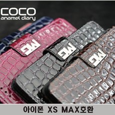 아이폰 XSMAX호환 코코크록 다이어리, 샤몬테블랙