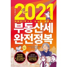 김홍전산상보훈