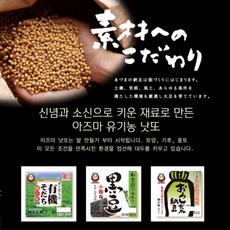 아즈마낫또