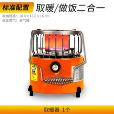 파세코반사식난로가방