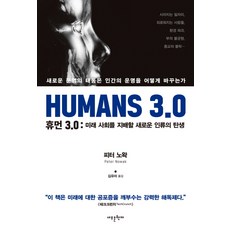김유미정치
