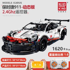 포르쉐911레이싱