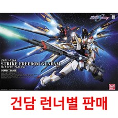 건담앙상블