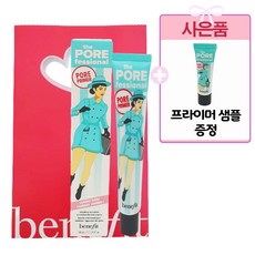 [백화점 정품] 베네피트 더 포어페셔널 대용량 프라이머 44ml + 샘플 증정