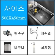 독일싱크볼