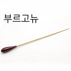 지휘봉 고급 지휘자 공연 보관함 퍼레이드 지휘자봉 합창단 우드, 레드, 1개