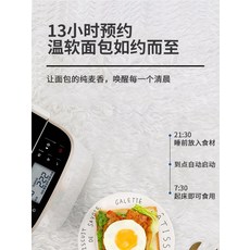 일본제빵발효기