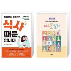 진짜하루만에끝내는퍼스널컬러