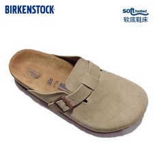 버켄스탁 퍼 슬리퍼 빅버클 타우페 털슬리퍼 시어링 에센셜 구두 런던 Birkenstock 펠트