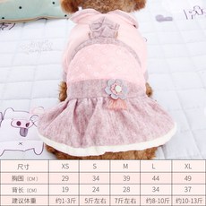 이월직구 애완옷 애견 강아지 고양이 스몰 두께 더하기 테디 비 곰 네 발 의 봄가을 겨울 가오리, 레이스 수놓다 중국한복 핑크 치마, XS 대략 13 근 좌우