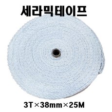 25m파이프옷걸이단구소켓