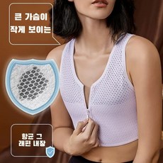 지퍼형 셋 내의 흉곽 셋 라텍스 울트라슬림 여성 앞지퍼 처진가슴 보정브라 흉통 허리 보정 흉곽 셋 수축/엉덩이 보정