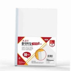 쫄대파일 대용량 A4 10P 서류화일