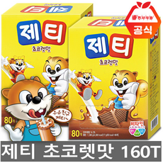 제티 쵸코렛맛 코코아분말, 17g, 80개입, 2개