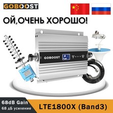 GOBOOST DCS 1800 신호 부스터 리피터 4G 모바일 셀룰러 증폭기 LTE /DCS 1800mhz 휴대폰 핸드폰 신호 증폭기 밴드 3, [02] DCS1800X, 02 DCS1800X
