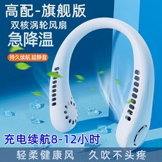 아이리버넥밴드