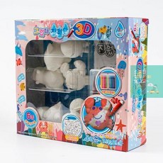 그렸다지웠다3d
