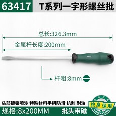 ce117726eebfe54d7f4da3c6db935bd883d5165c806f98c84e0d4551bacf.jpg