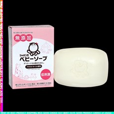 샤본다마유아비누