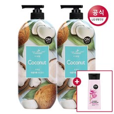 온더바디 온더바디 더내추럴 코코넛 바디워시 900g x2개, one color, free