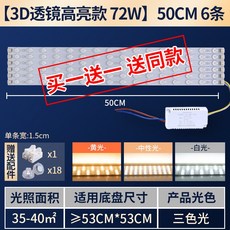골덴라이트몰딩