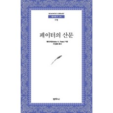 페이즈모바일상품권
