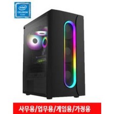 조립컴퓨터