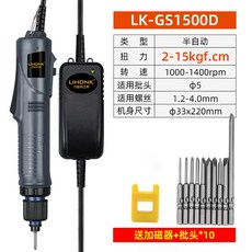 gs1500d