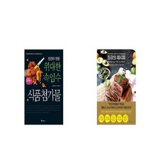 최강의레시피