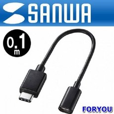  ForU796 USB 5핀 케이블 젠더 01m 변환젠더 컨버터 연장젠더 연장컨버터 커넥터, 상세페이지 참조 