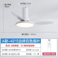 낮은천장실링팬