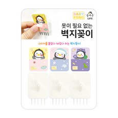 베이비펭수 벽지꽂이 5개세트, 혼합 색상, 5세트