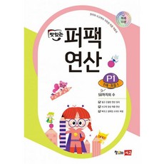 어린이지지퍼팩