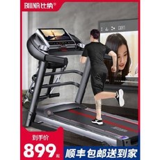 정직한형제들런닝머신