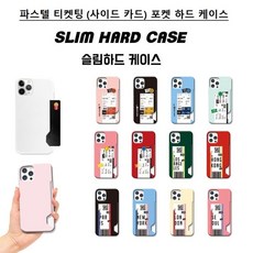 아이폰se3홍콩