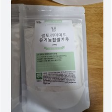 질마재농장쌀가루