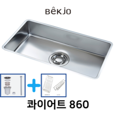 백조콰이어트860