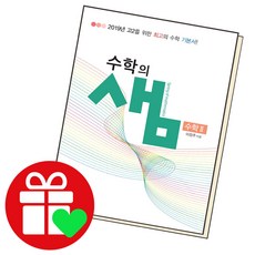 유아임용기출문제집