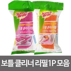 보틀클리너 3M 보틀 클리너 리필1p (선택) 플라스틱 스텐 세척솔 보틀세척 텀블러세척 텀블러클리너 세척솔 보틀용클리너 보틀용수세미, ◈상품-보틀클리너 리필1p 플라스틱 전용◈